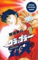 Hajime no Ippo - Baka-Updates Manga