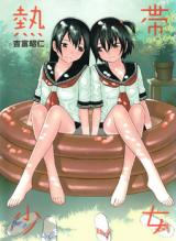 Series Image