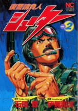 Series Image