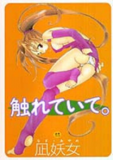 Fureteite. cover