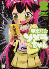 Series Image