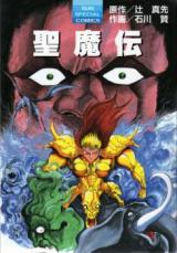 Series Image