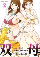 Futabo cover