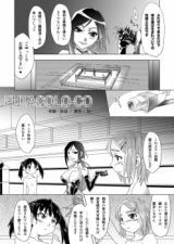 Futacolo-co cover
