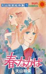 Series Image