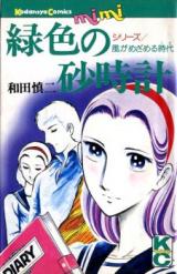 Series Image