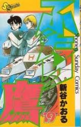 Series Image