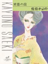 Series Image