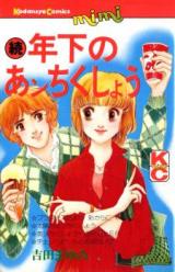 Series Image