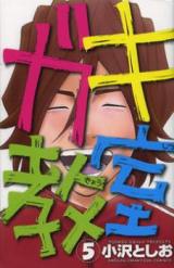 Series Image