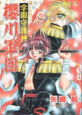 Series Image