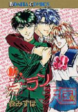 Series Image