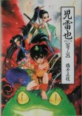 Series Image