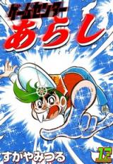 Series Image
