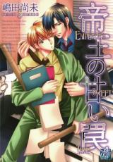 Series Image