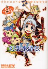 Series Image