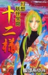 Series Image