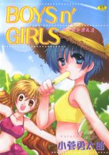Boys n' Girls cover