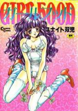 Girlhood cover
