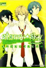 Starry Sky - In Summer (Ichijinsha) - Baka-Updates Manga