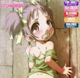 Shun Tsumami Erufu cover