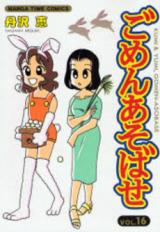 Series Image