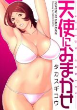 Tenshi ni Omakase cover
