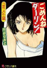 Gomen ne Darling! cover