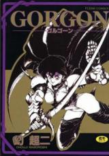 Gorgon cover