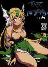 Subete Hazusanai cover