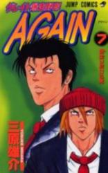 Series Image