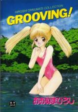 Grooving! cover