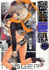 Series Image