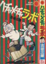 Series Image