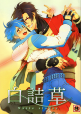 Series Image