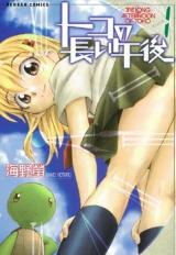 Series Image