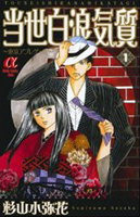 Series Image