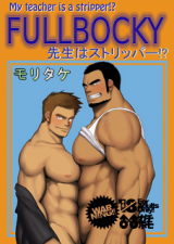 FullBocky cover