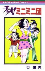 Series Image
