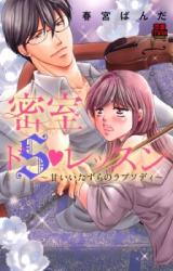 Series Image