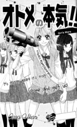 Series Image
