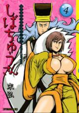 Series Image