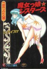Majokko Sisters cover