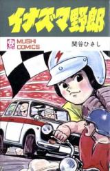 Series Image