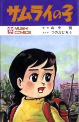 Series Image
