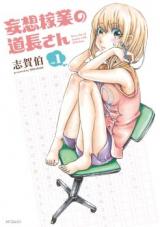 Series Image