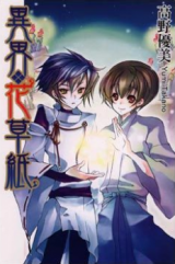 Series Image