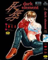 Chijoku cover
