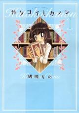 Series Image