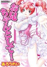 Onii-chan to Shite! cover
